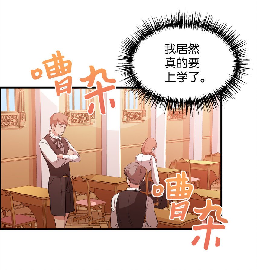 7 众矢之的