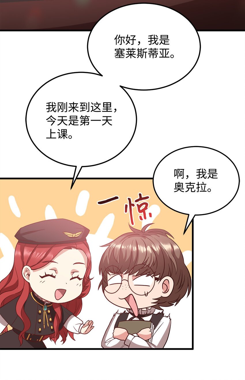7 众矢之的