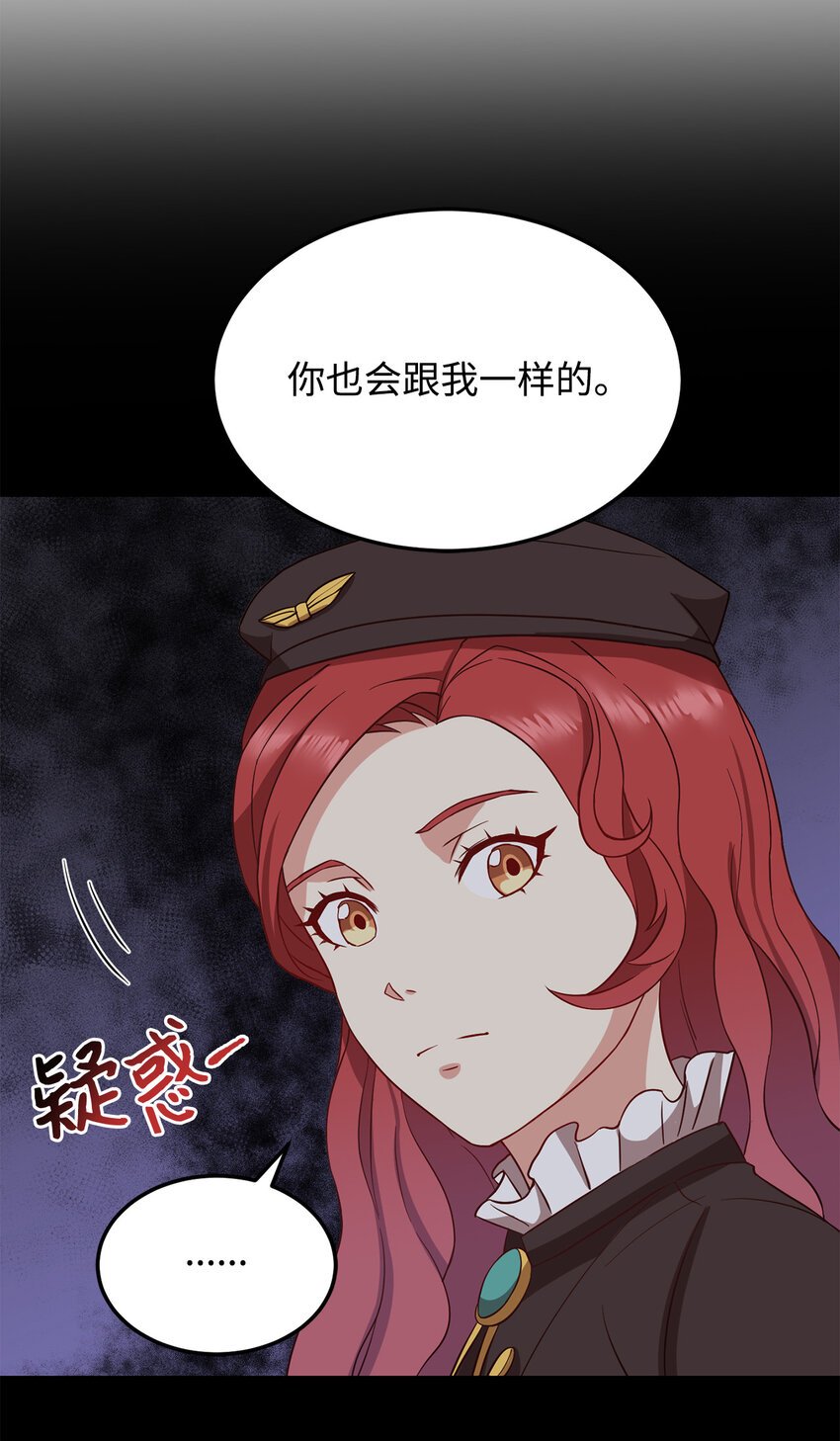 7 众矢之的