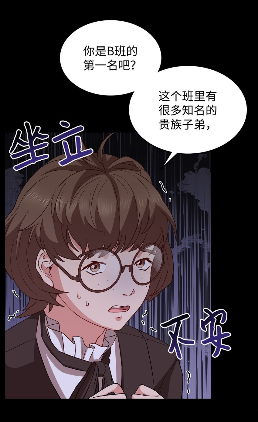 7 众矢之的