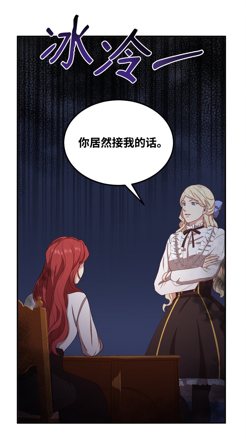 7 众矢之的