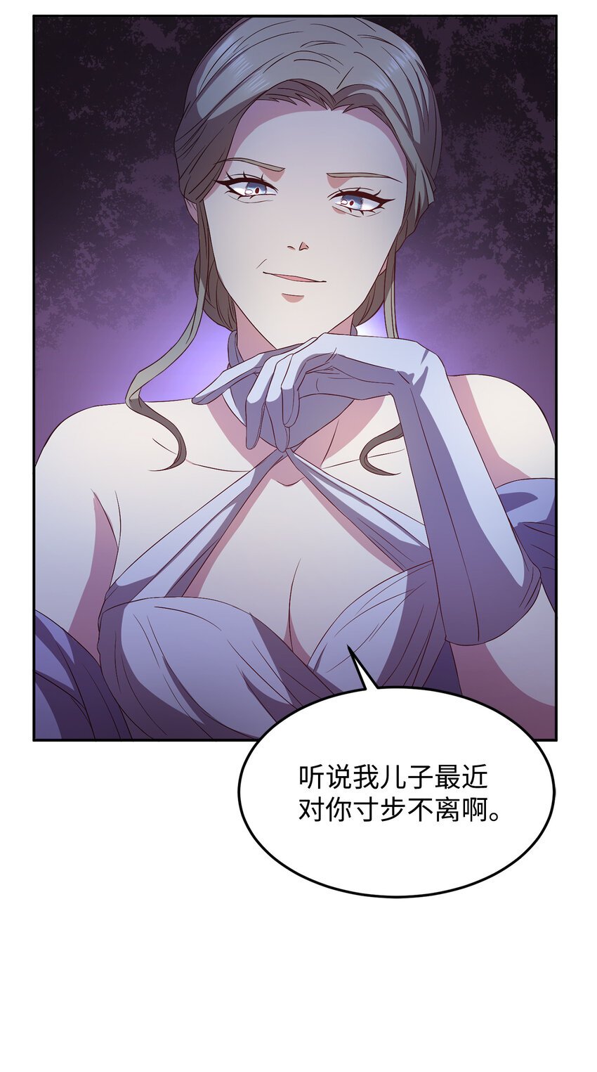6 拒绝太后