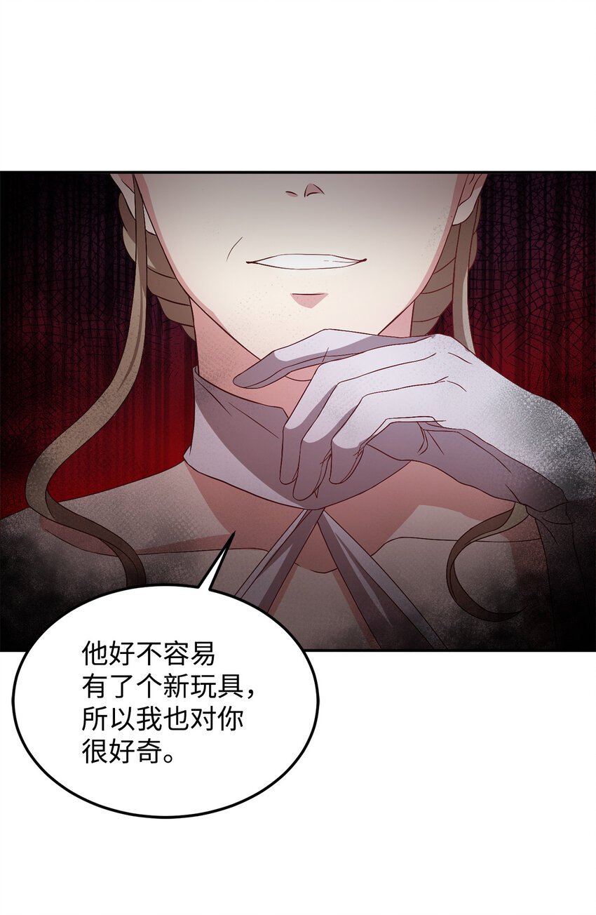 6 拒绝太后