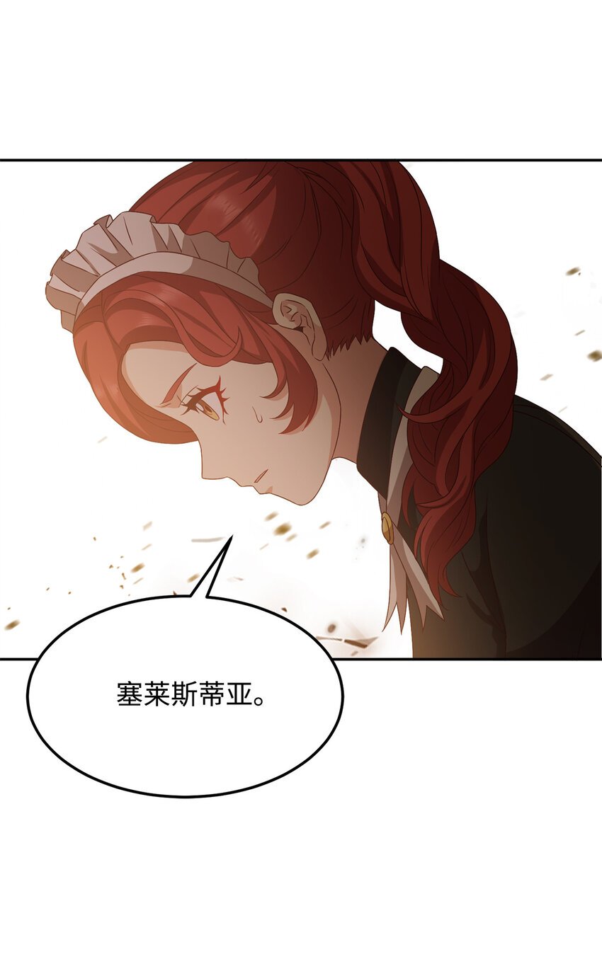 6 拒绝太后