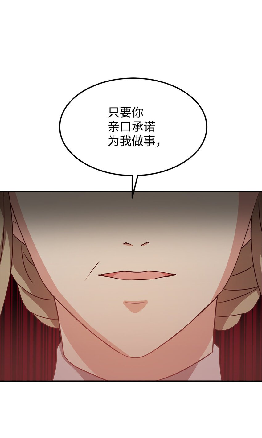 6 拒绝太后