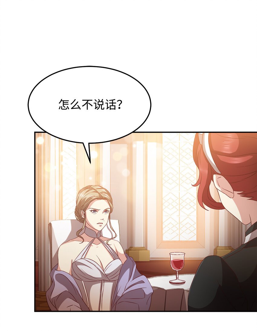 6 拒绝太后
