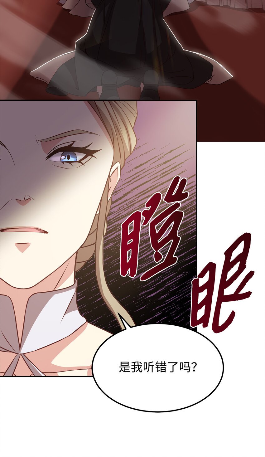 6 拒绝太后