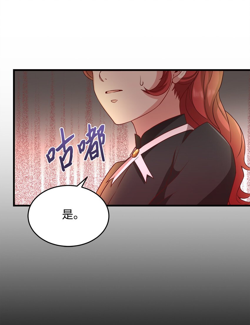 6 拒绝太后