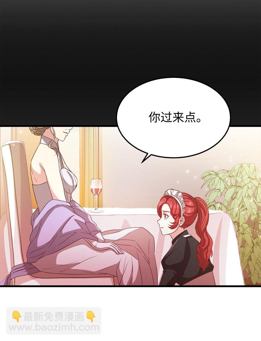 6 拒绝太后