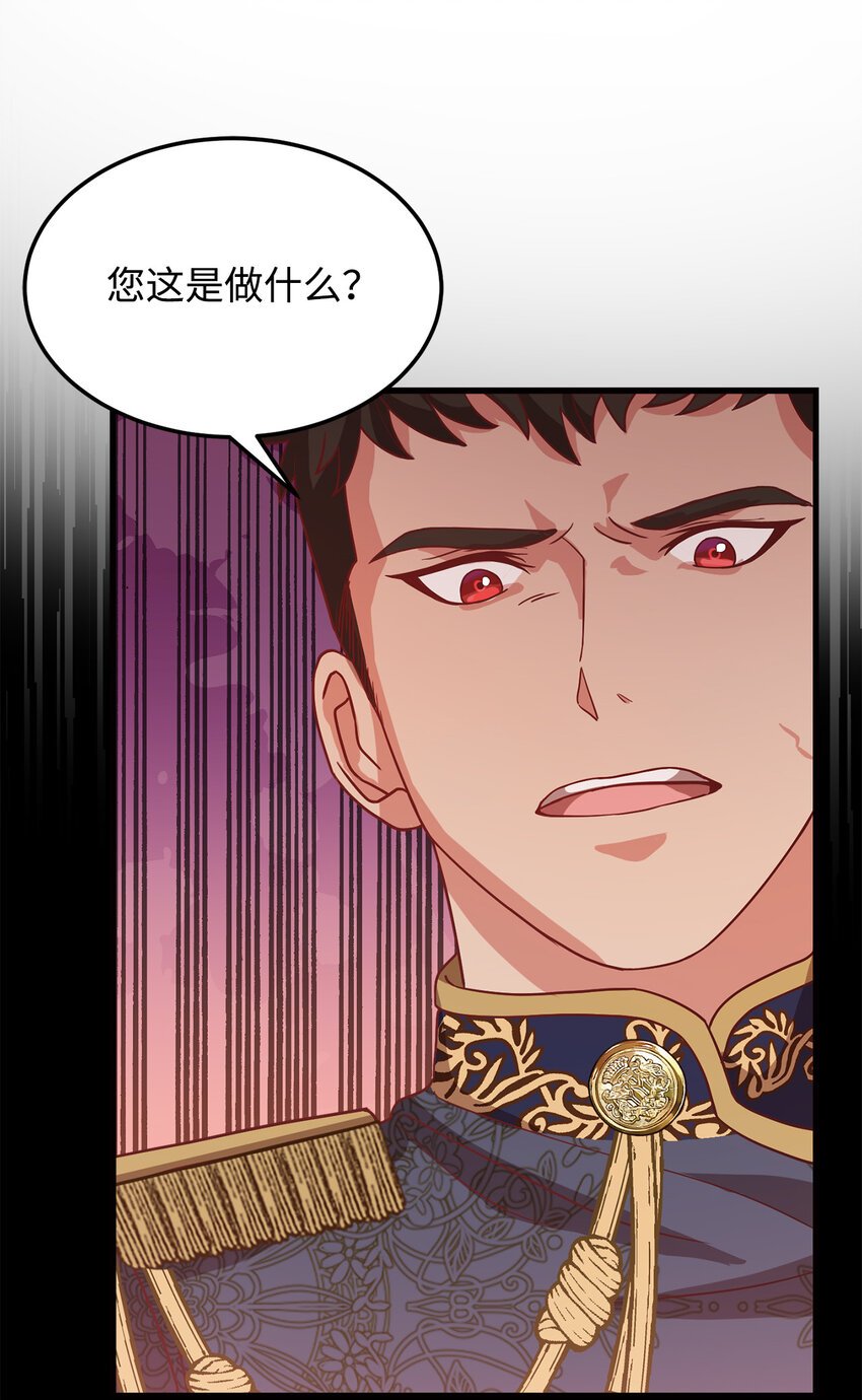 6 拒绝太后