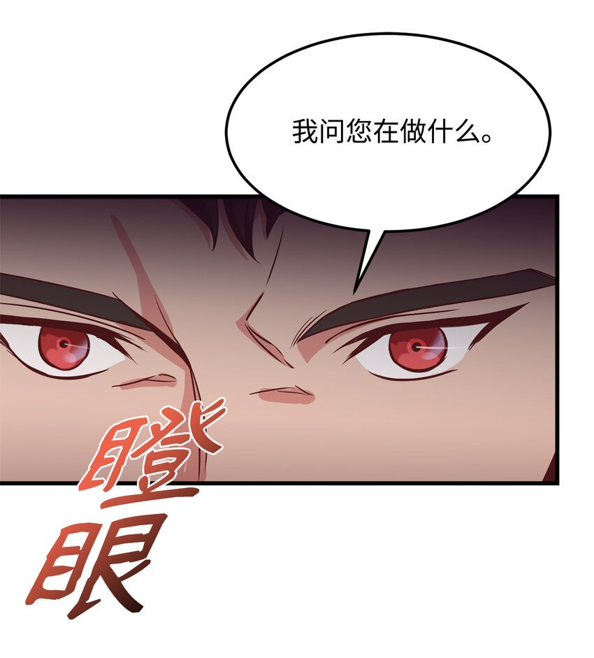 6 拒绝太后