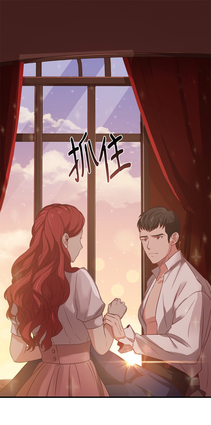 5 触碰