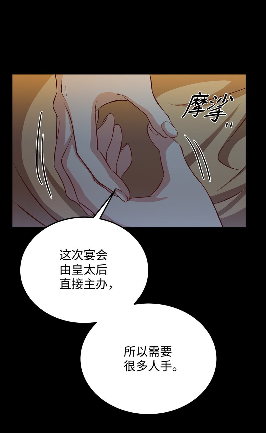 5 触碰