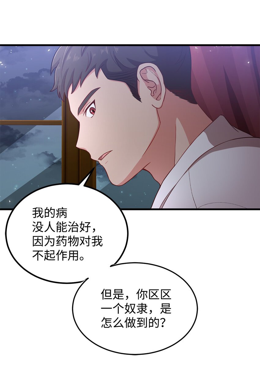 4 异国他乡