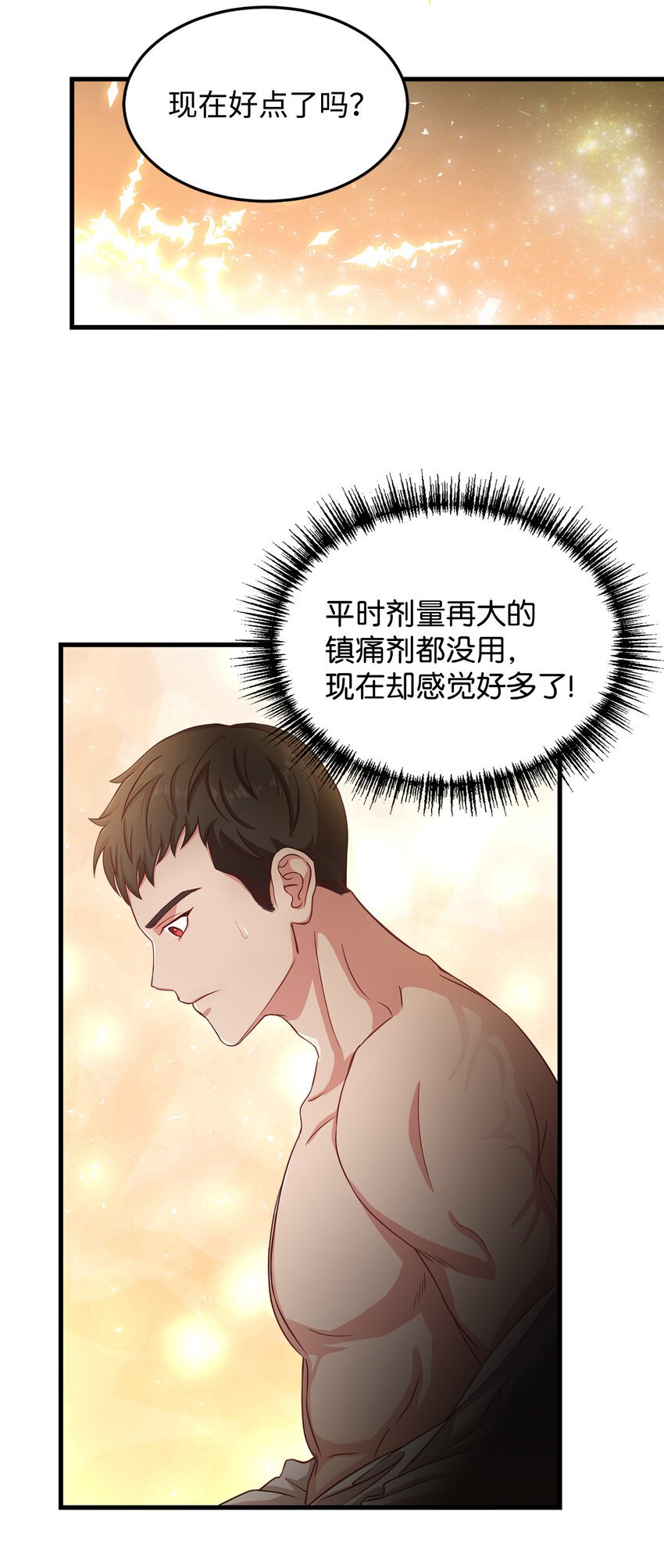 4 异国他乡