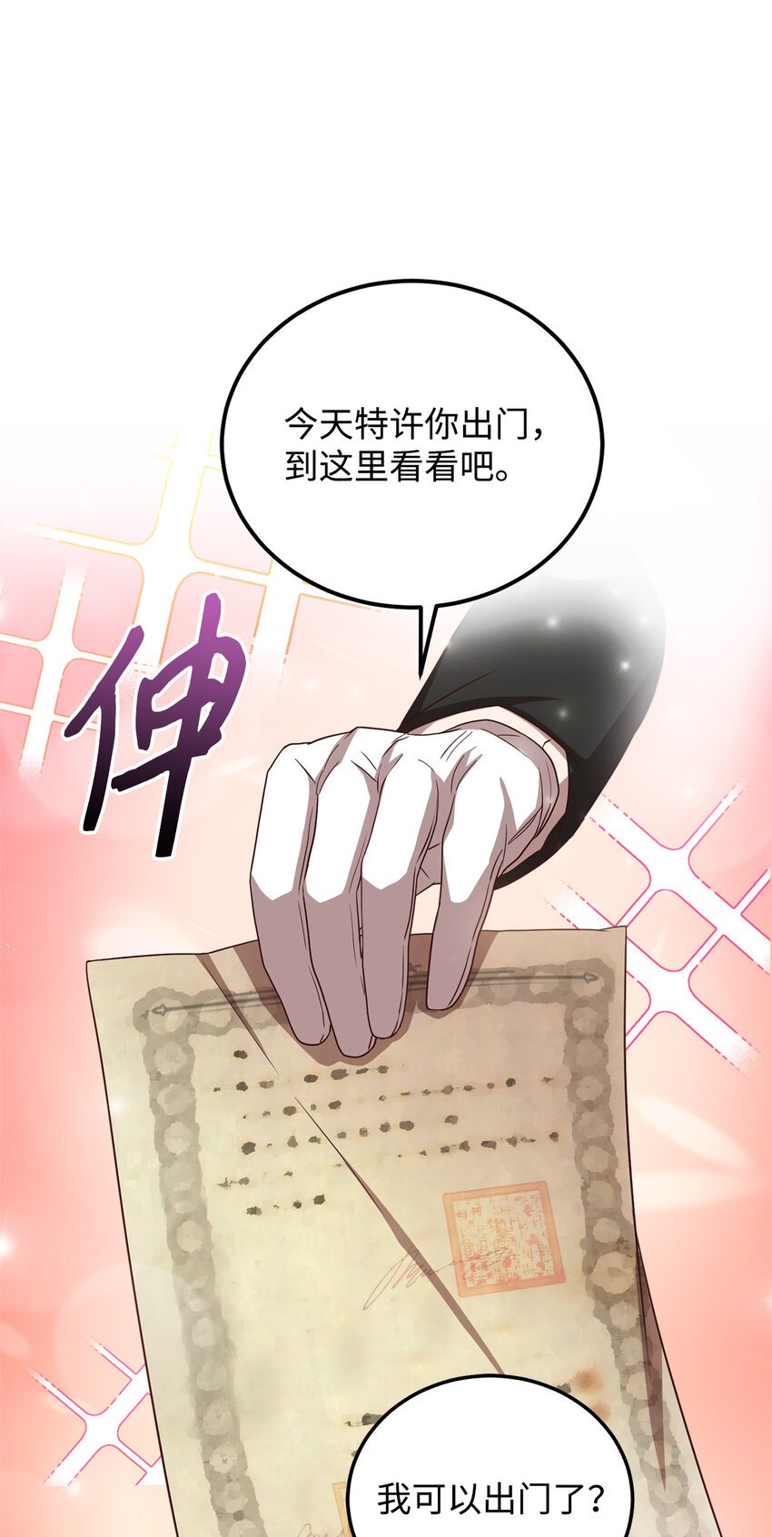 4 异国他乡