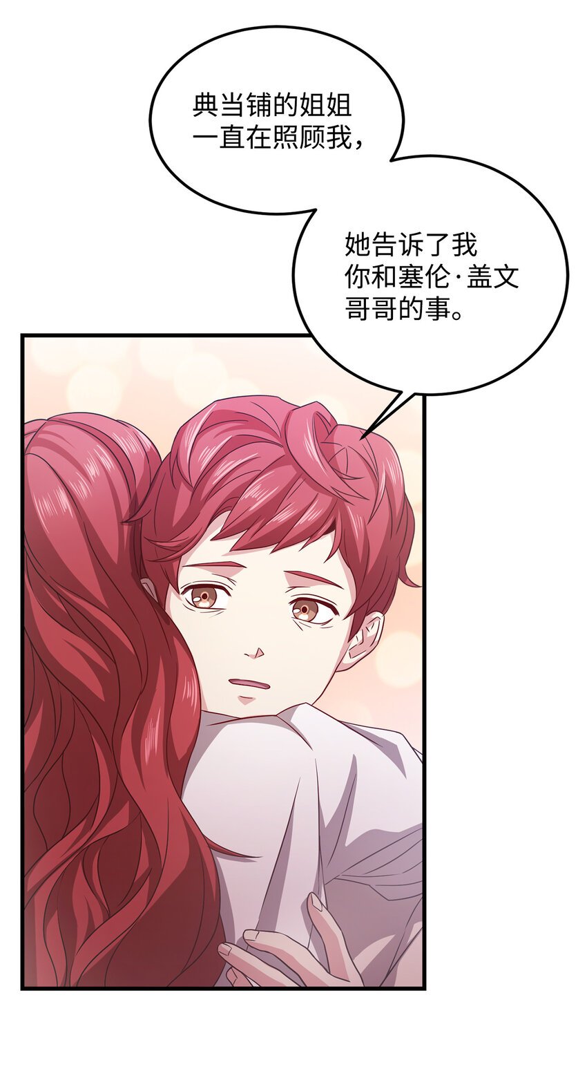 4 异国他乡