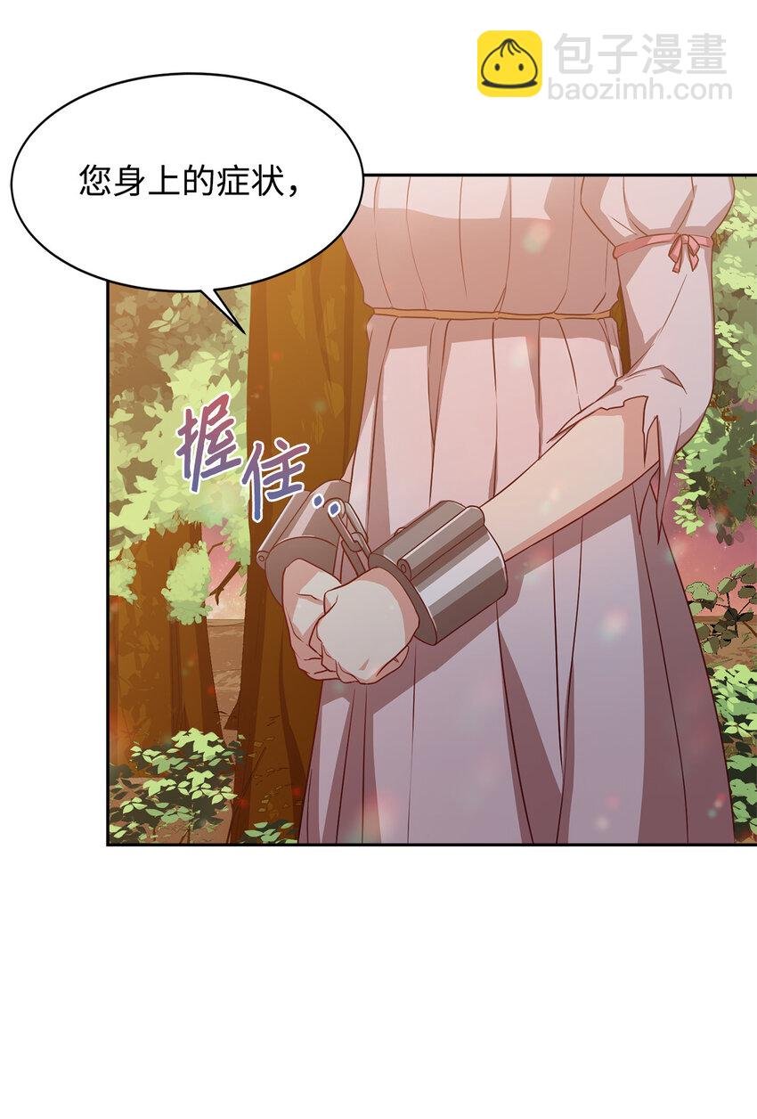 3 跟随陛下