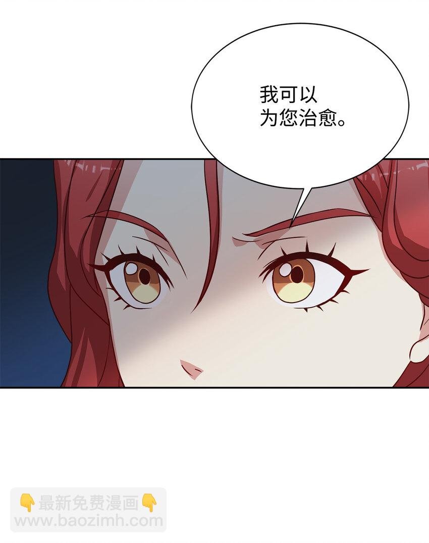 3 跟随陛下