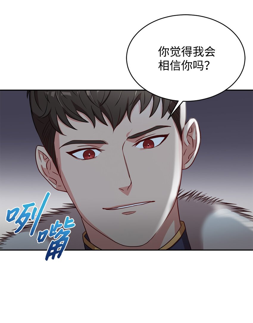 3 跟随陛下