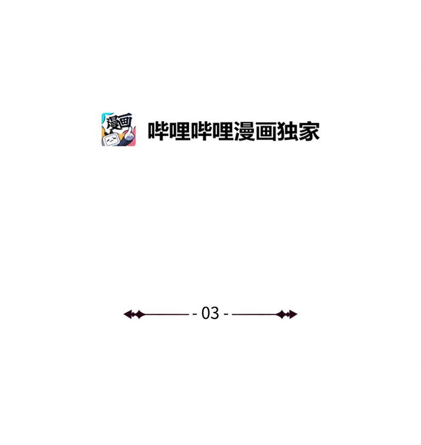 3 跟随陛下