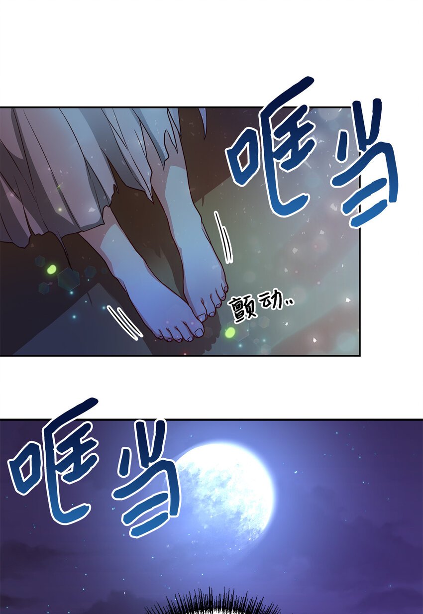 3 跟随陛下