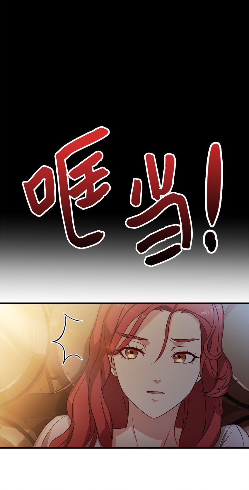 3 跟随陛下