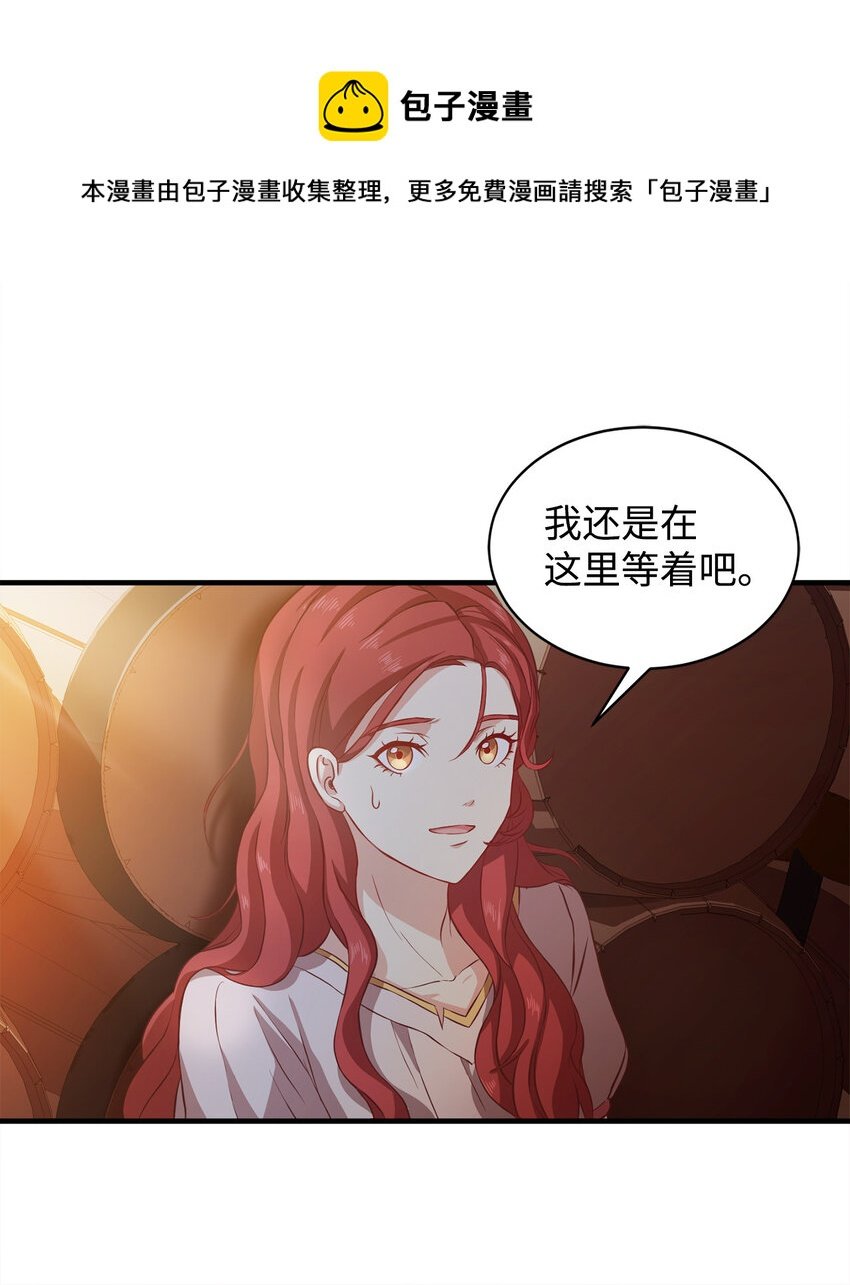 3 跟随陛下