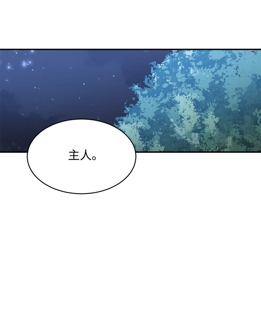3 跟随陛下