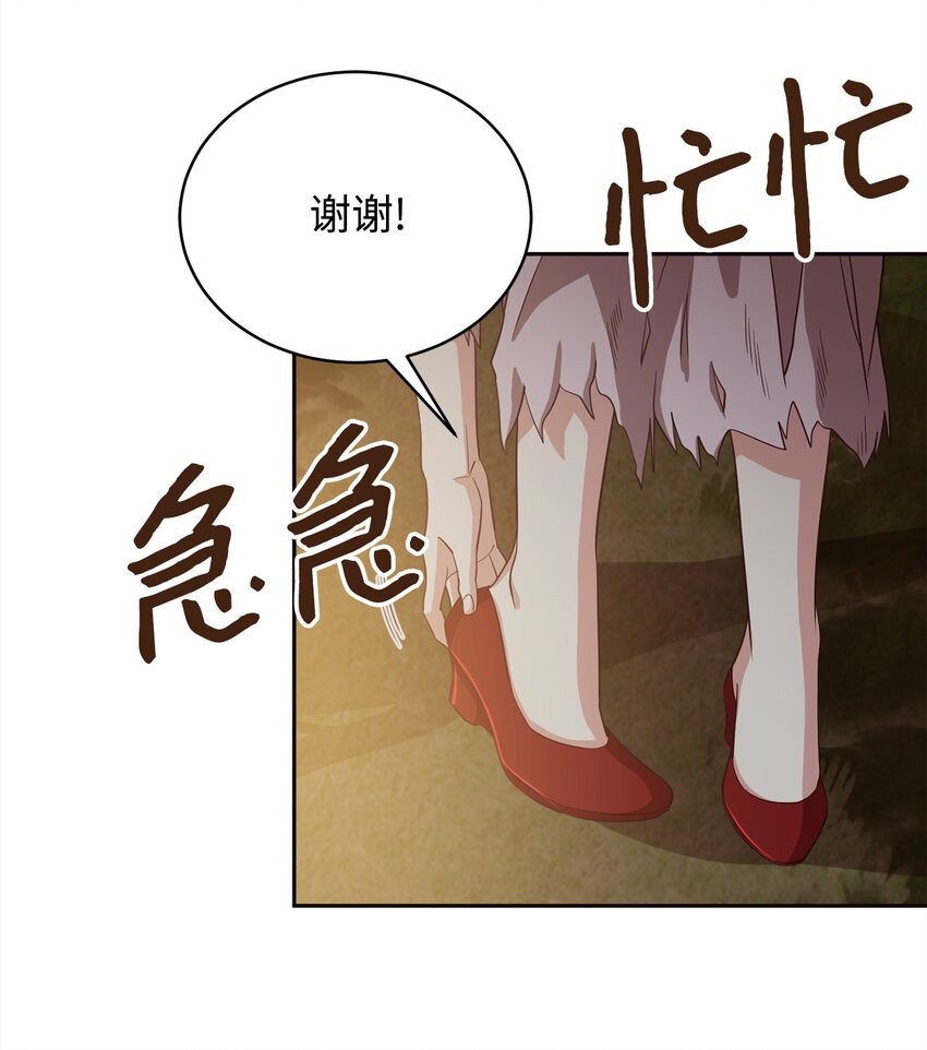 3 跟随陛下