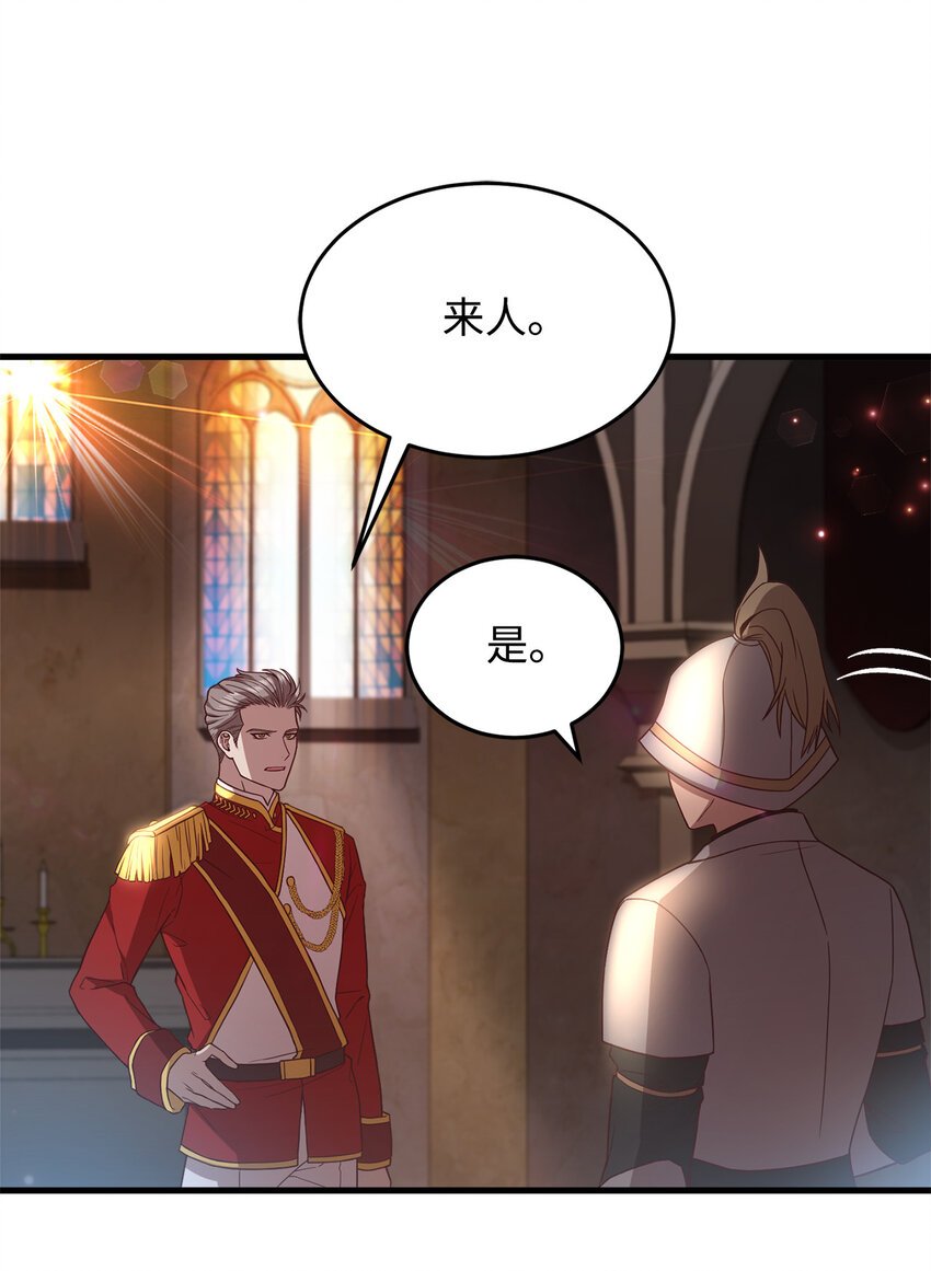 2 沦落为奴