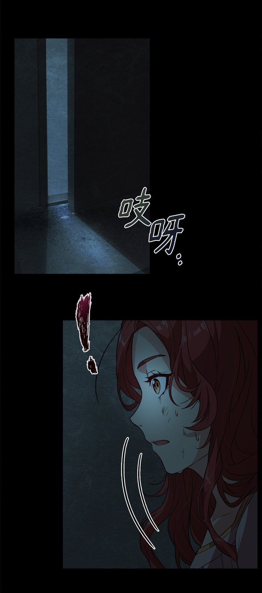 2 沦落为奴