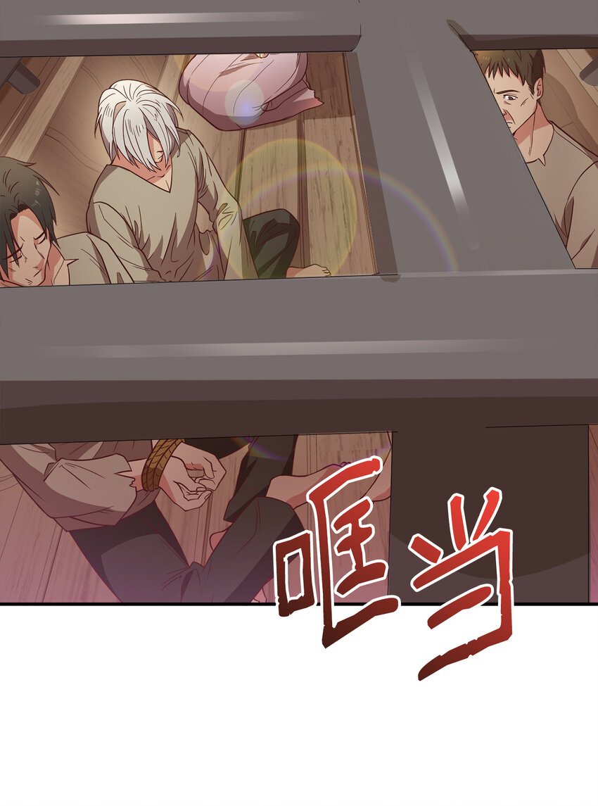 2 沦落为奴