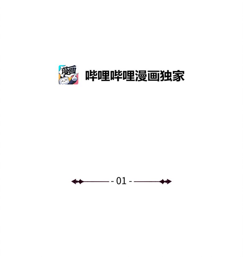 1 青梅竹马