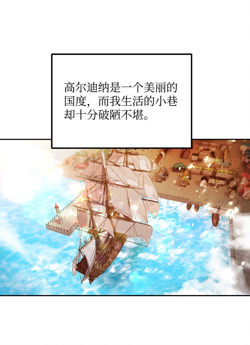 1 青梅竹马
