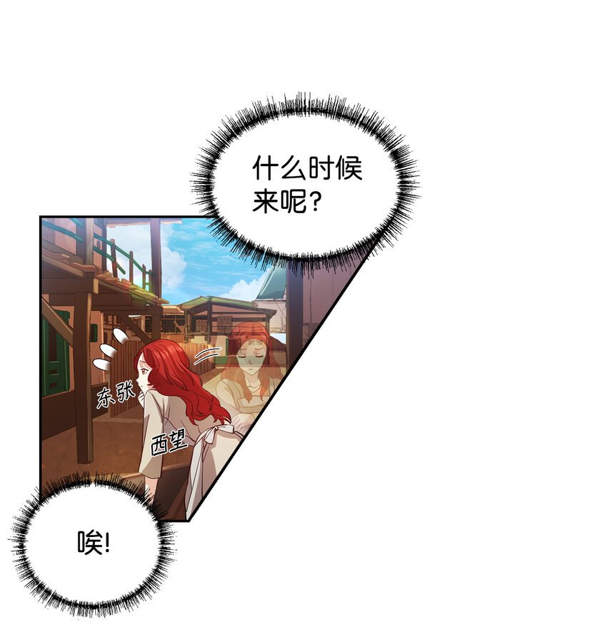 1 青梅竹马