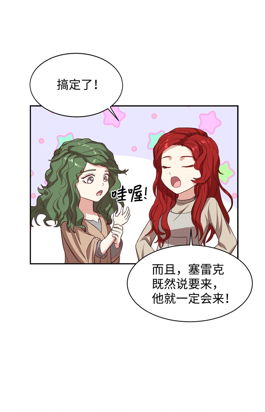 1 青梅竹马