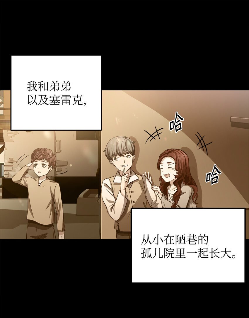 1 青梅竹马