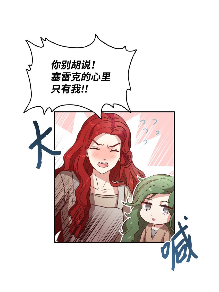 1 青梅竹马