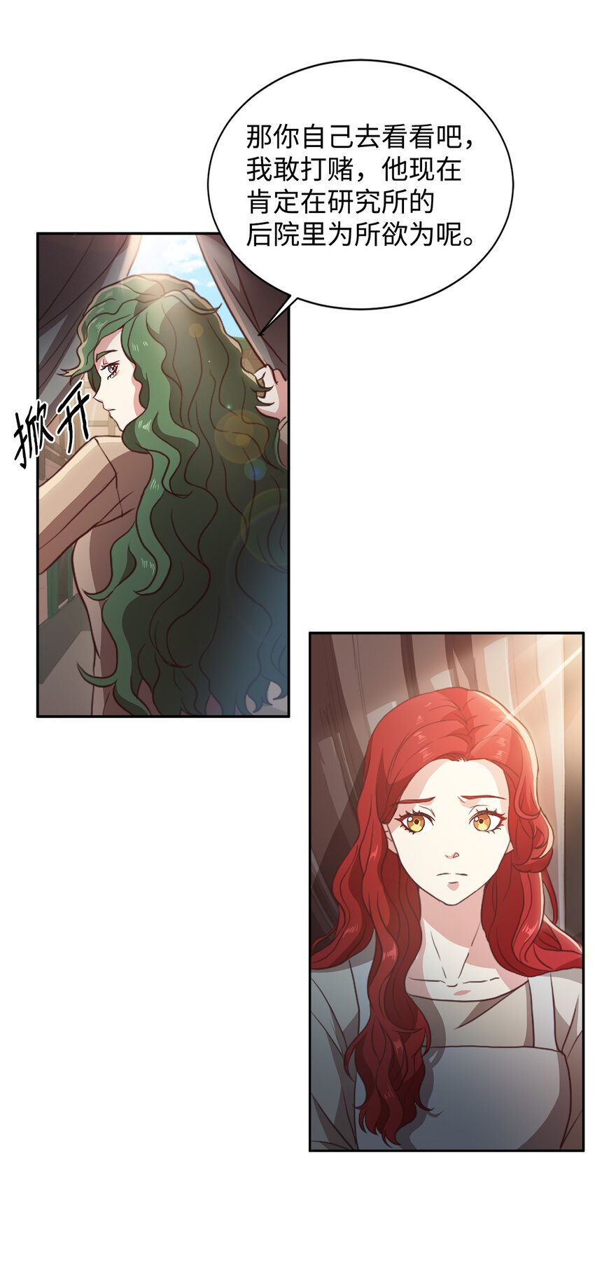 1 青梅竹马
