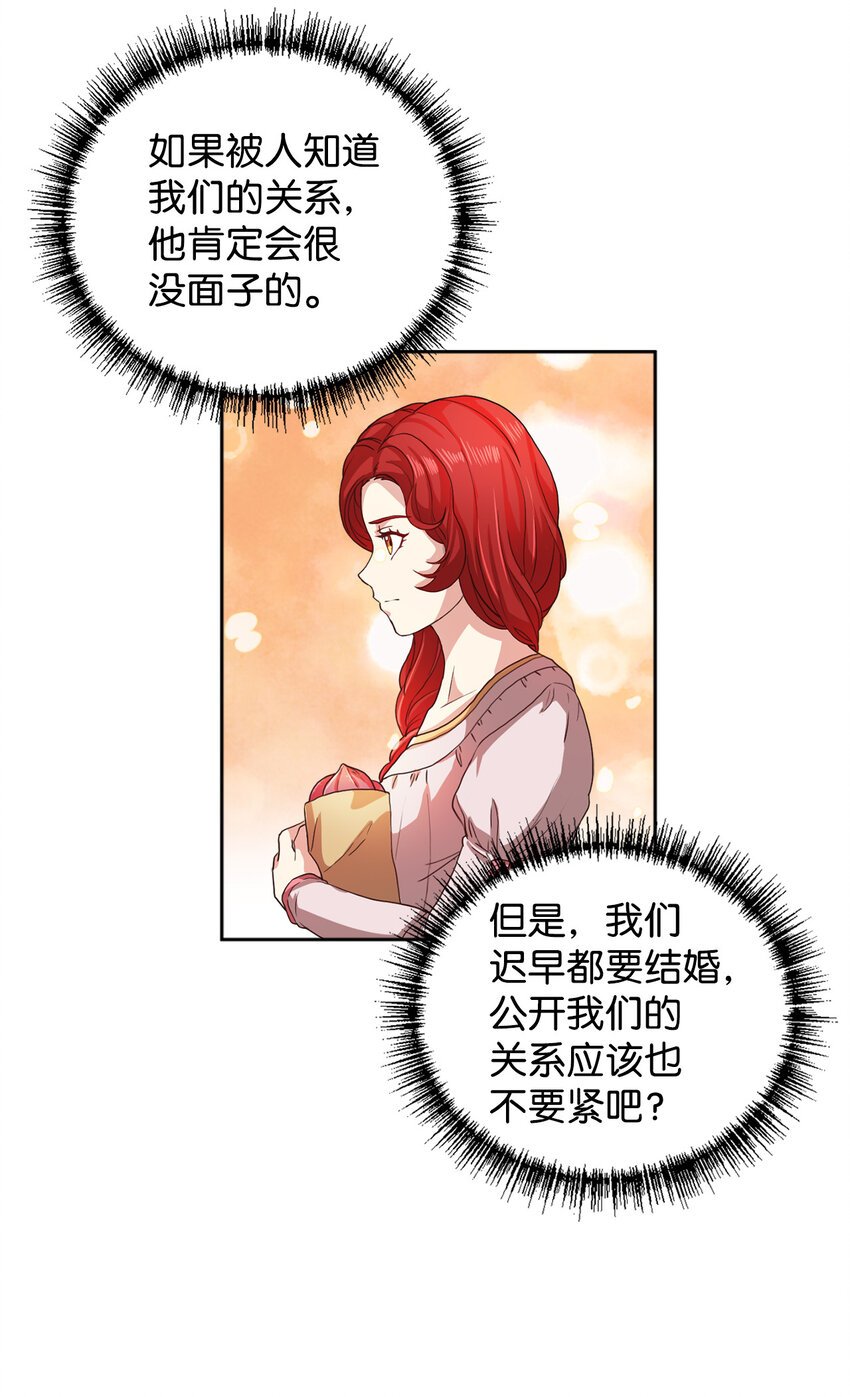 1 青梅竹马