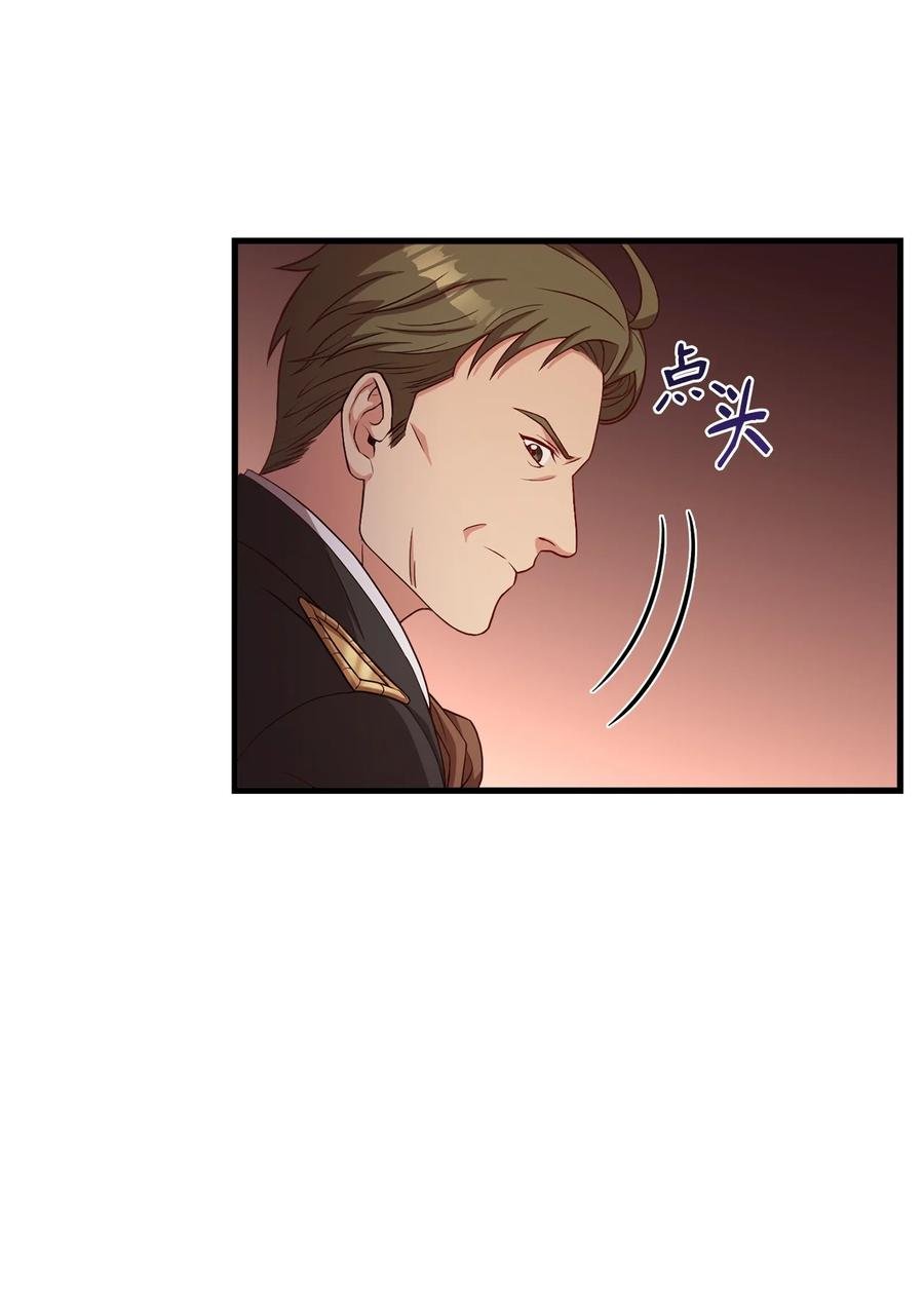 18 陛下的担忧