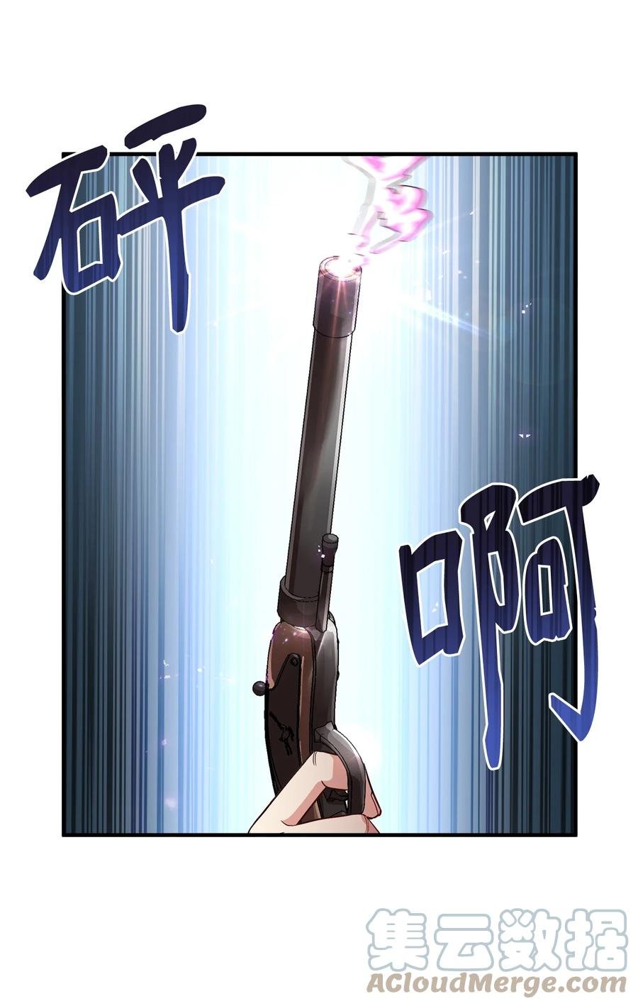 18 陛下的担忧