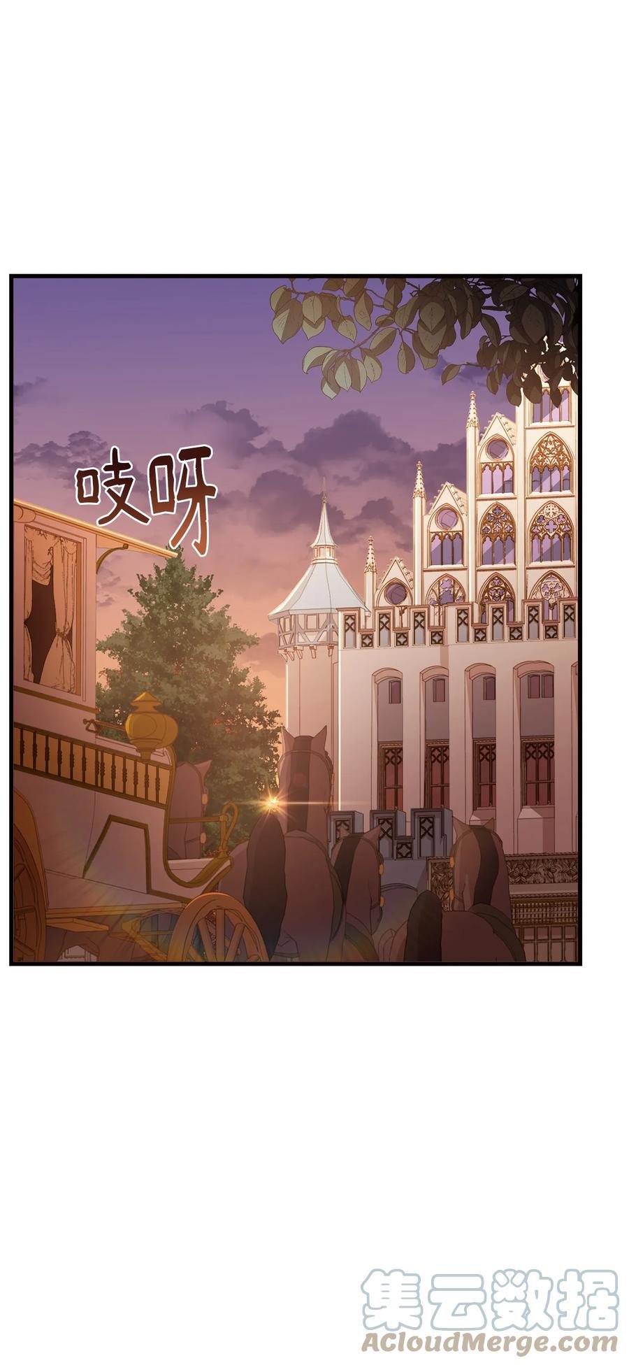 18 陛下的担忧
