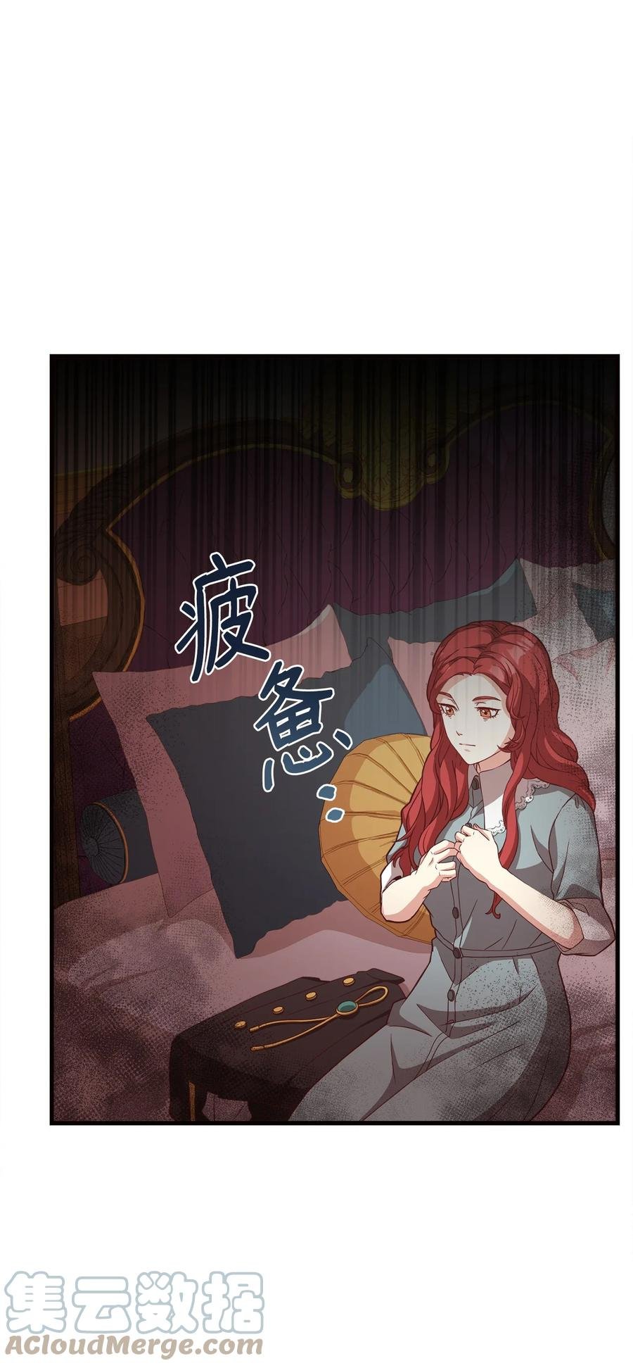 18 陛下的担忧