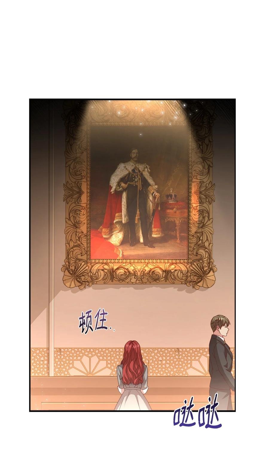 18 陛下的担忧