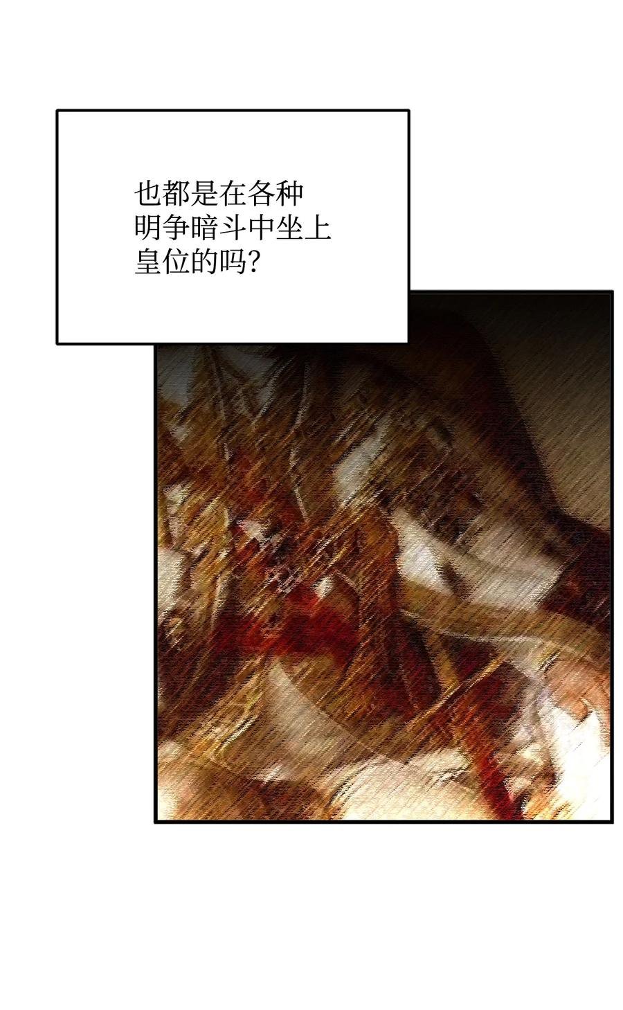 18 陛下的担忧