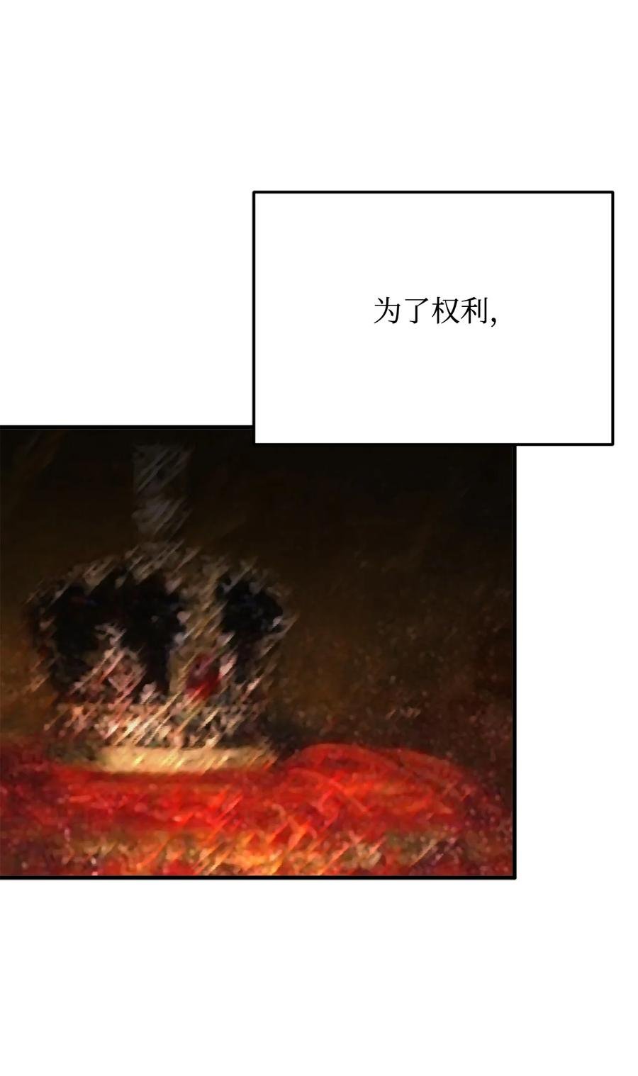 18 陛下的担忧