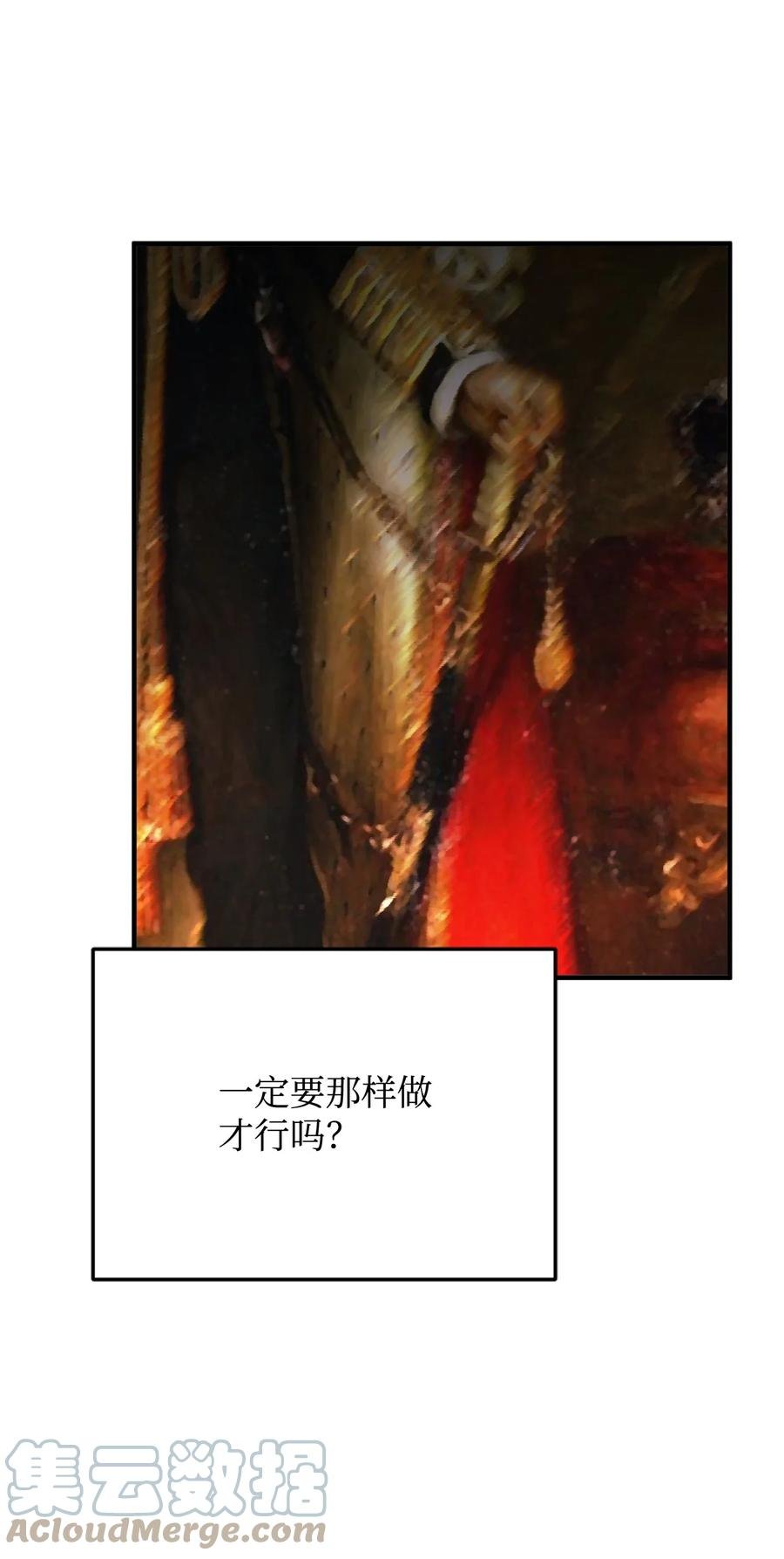 18 陛下的担忧