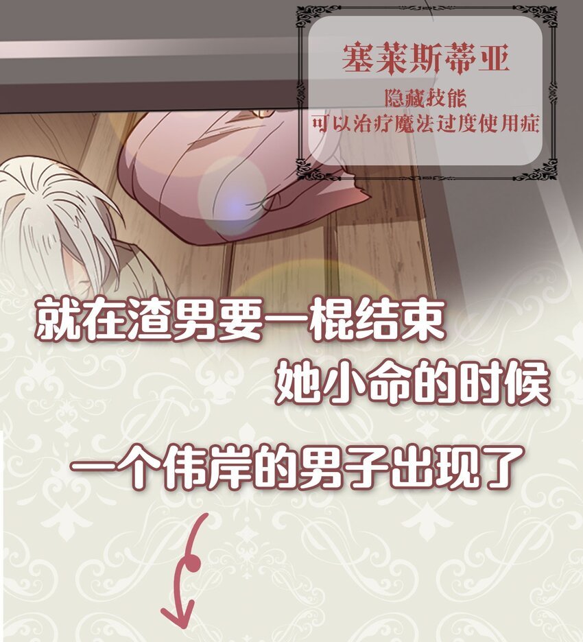 序章福利 修罗场上演！解锁送福利啦